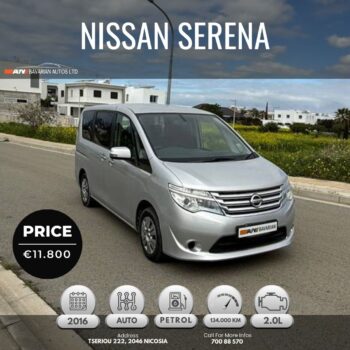 NISSAN SERENA